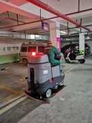 駕駛式洗地機入駐某地下車場,現場試機圖